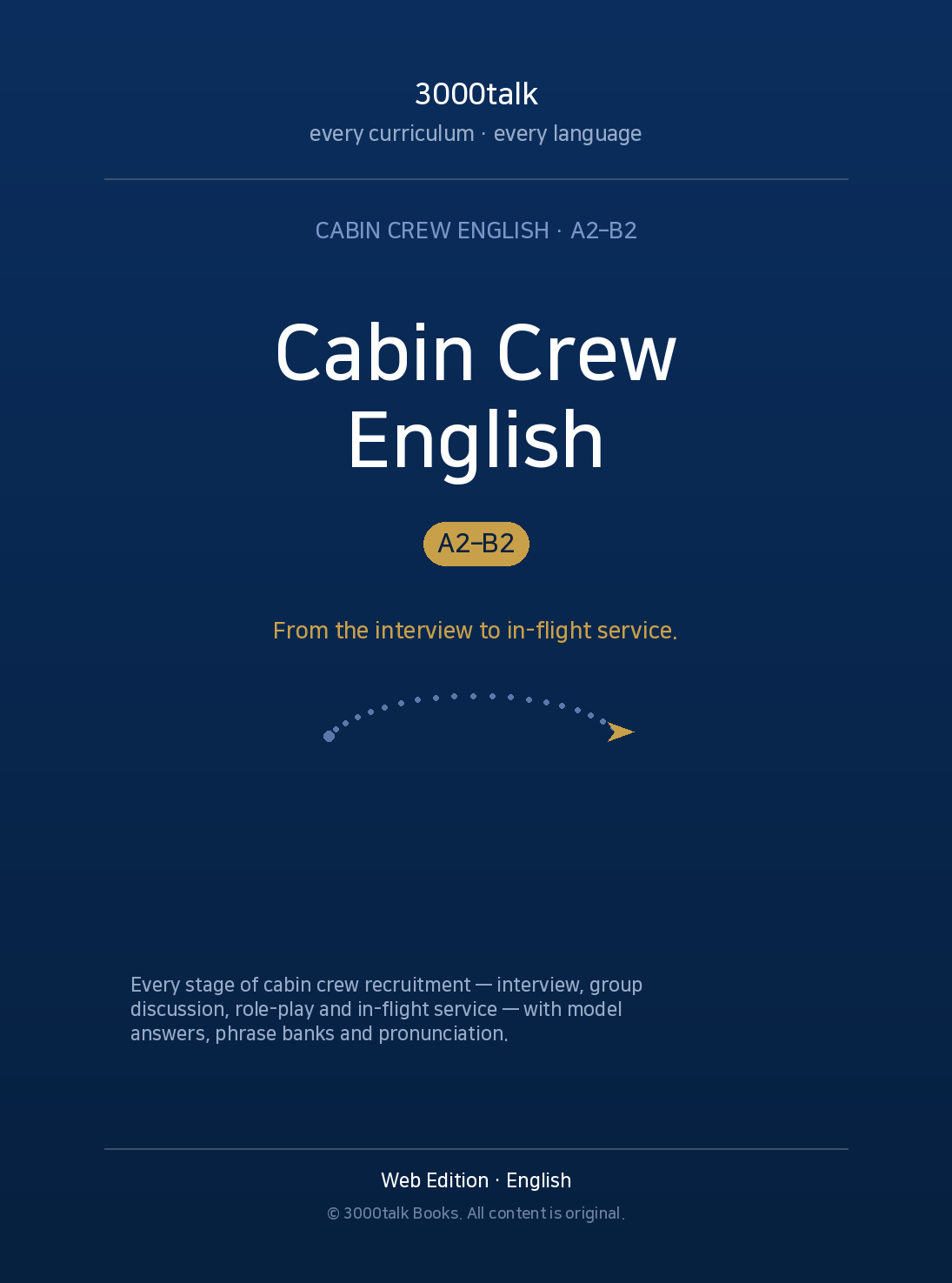 Cabin Crew English